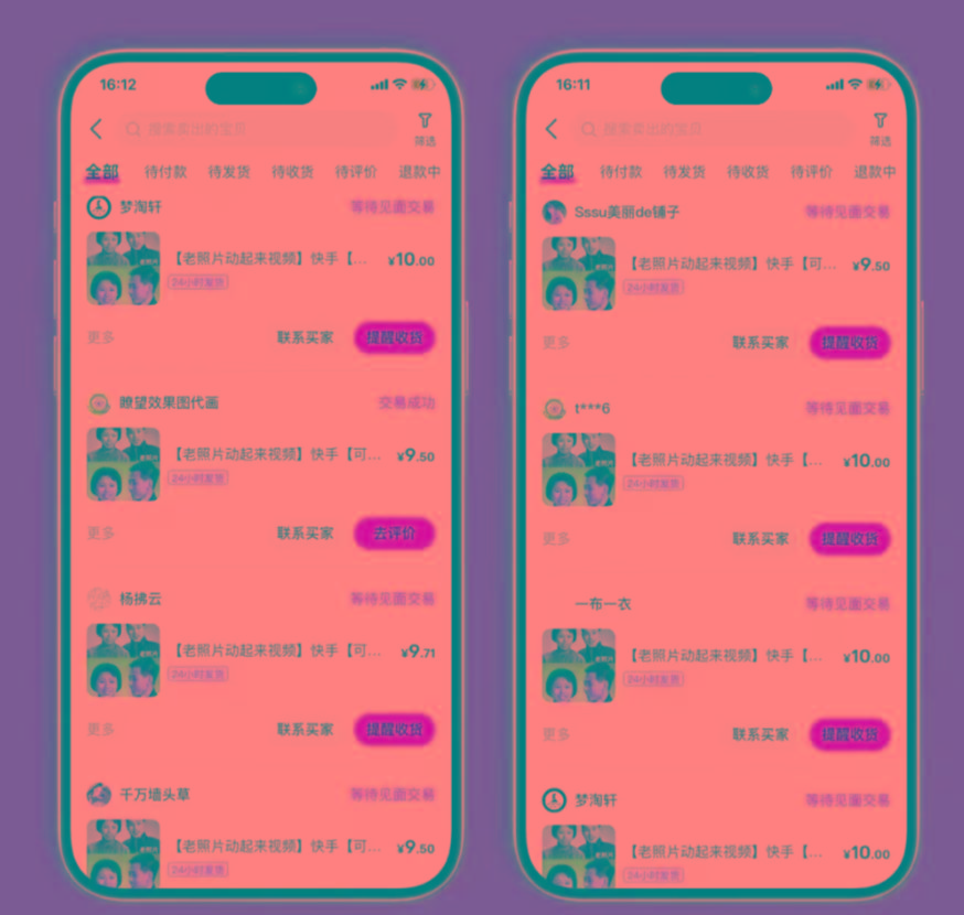 图片[2]-全网爆火的AI让老照片动起来教程，蹭热点日赚3000+，内含免费工具一键…-我爱自学网