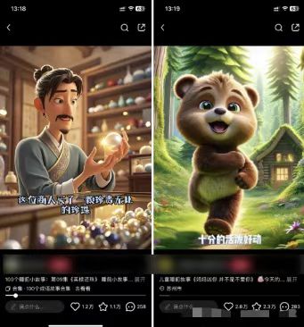 图片[1]-儿童益智早教，这个赛道赚翻了，利用AI一键生成原创视频，日入2000+，…-我爱自学网