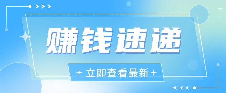 视频号历史人物赛道新玩法，20多个视频就有上百的收益，新手躺赚攻略-我爱自学网