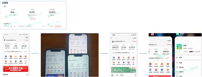AI撸头条3天必起号，超简单3分钟1条，一键多渠道分发，复制粘贴保守月入1W+-我爱自学网