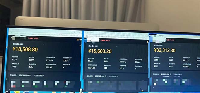图片[1]-下半年风口项目，靠视频号带货三个月时间赚一年收入，工作室单日3000+-我爱自学网