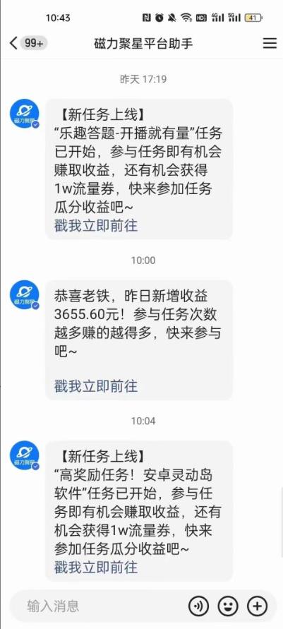 利用人工智能美女视频淘金，单号日入2000+，新手也能干，喂饭式教程-我爱自学网