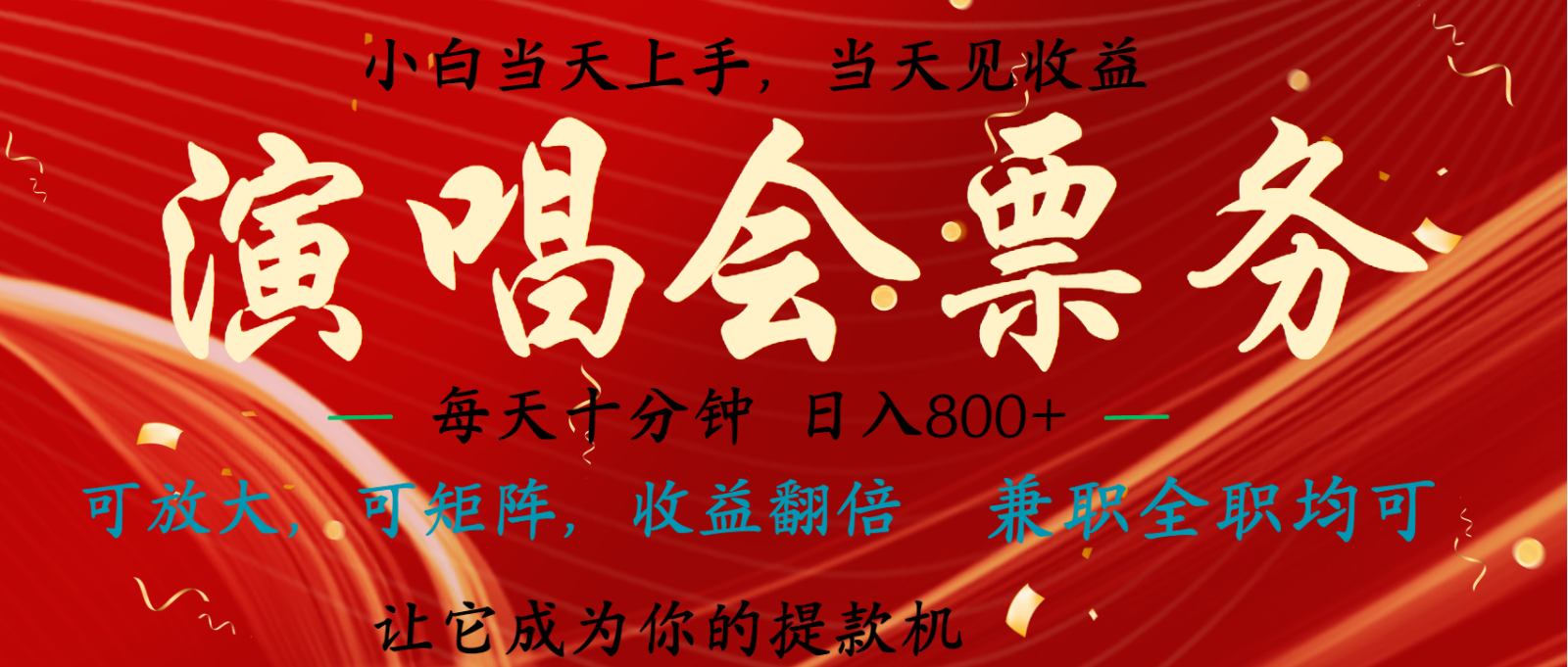 无脑搬砖项目 0门槛 0投资 可复制，可矩阵操作 单日收入可达2000+-我爱自学网
