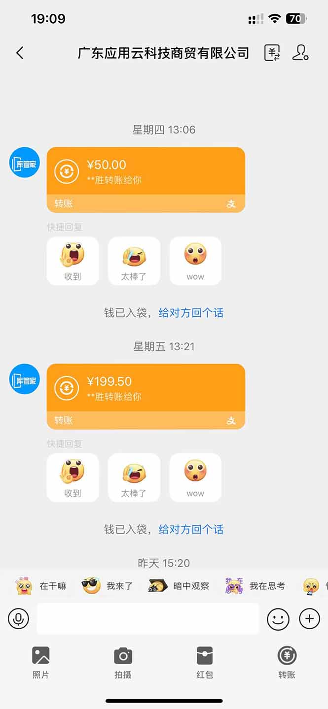 图片[1]-应用云脚本全自动下载拉新，小白也能轻松日入1000+-我爱自学网