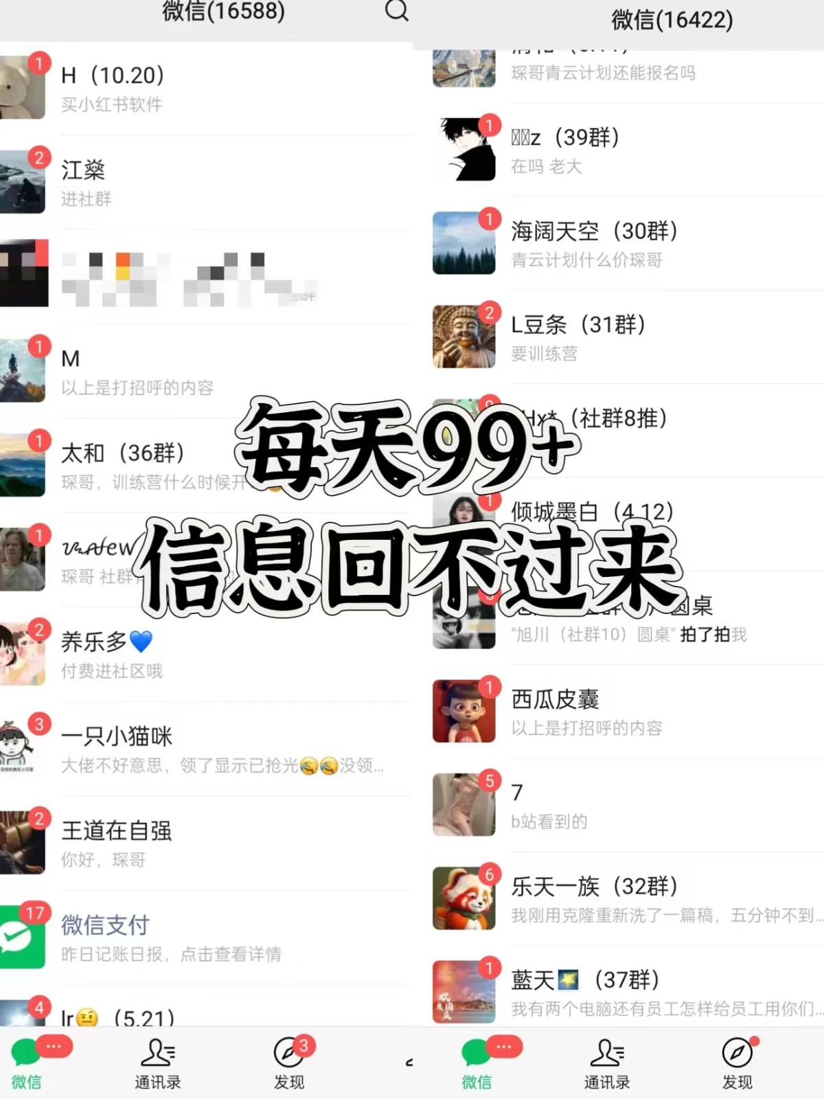 图片[2]-抖音小红书视频号全平台引流打法，全自动引流日引2000+精准客户-我爱自学网