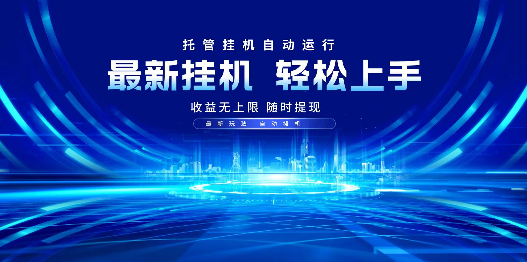 多窗口答题自动化运行操作，每天轻松800+-我爱自学网