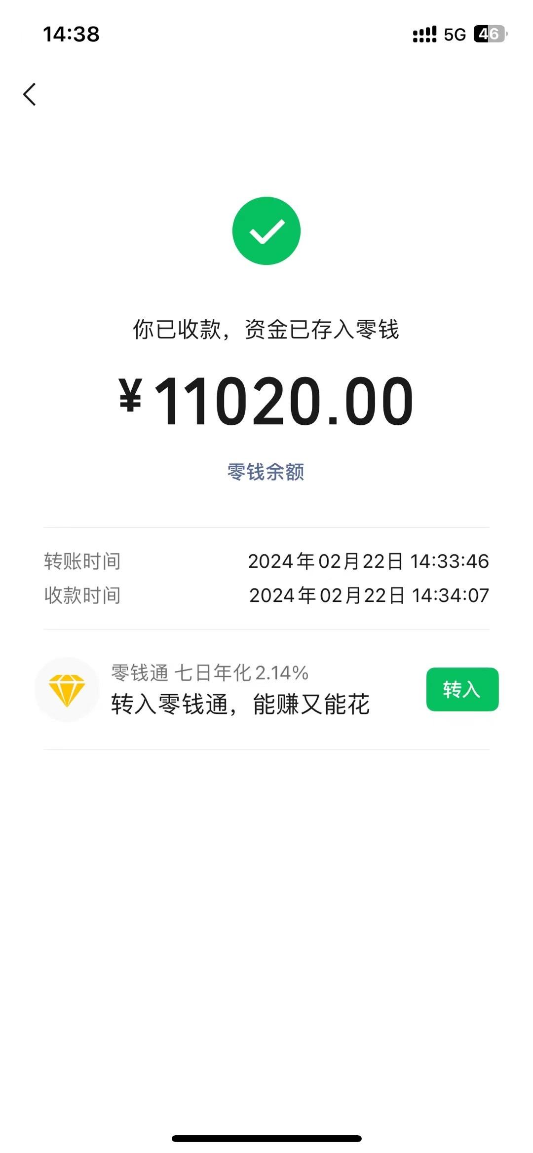 图片[1]-2024年国学无人直播暴力日入10000+小白也可操作-我爱自学网