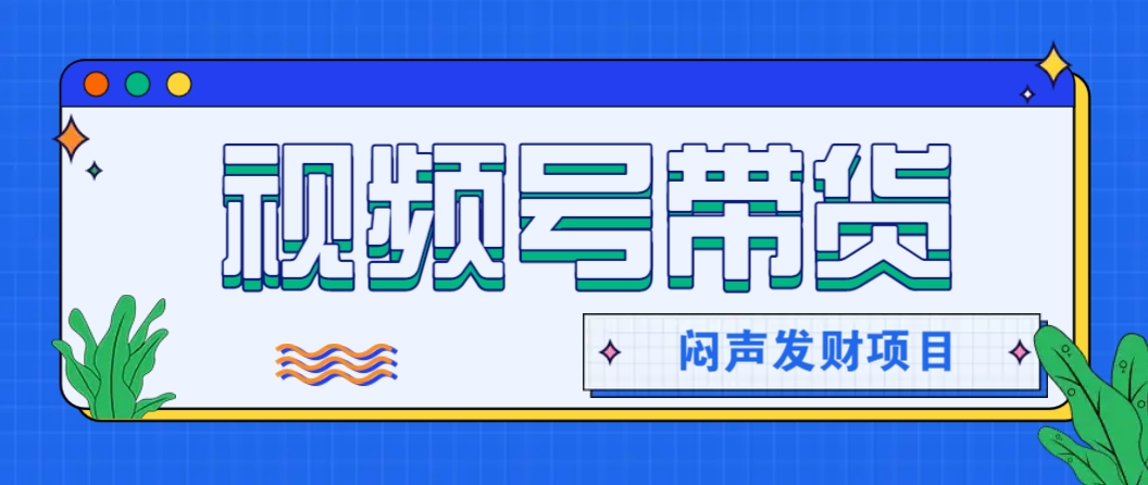 微信这个挣钱入口，又赚2000+，别浪费，很多伙伴都在闷声发财-我爱自学网