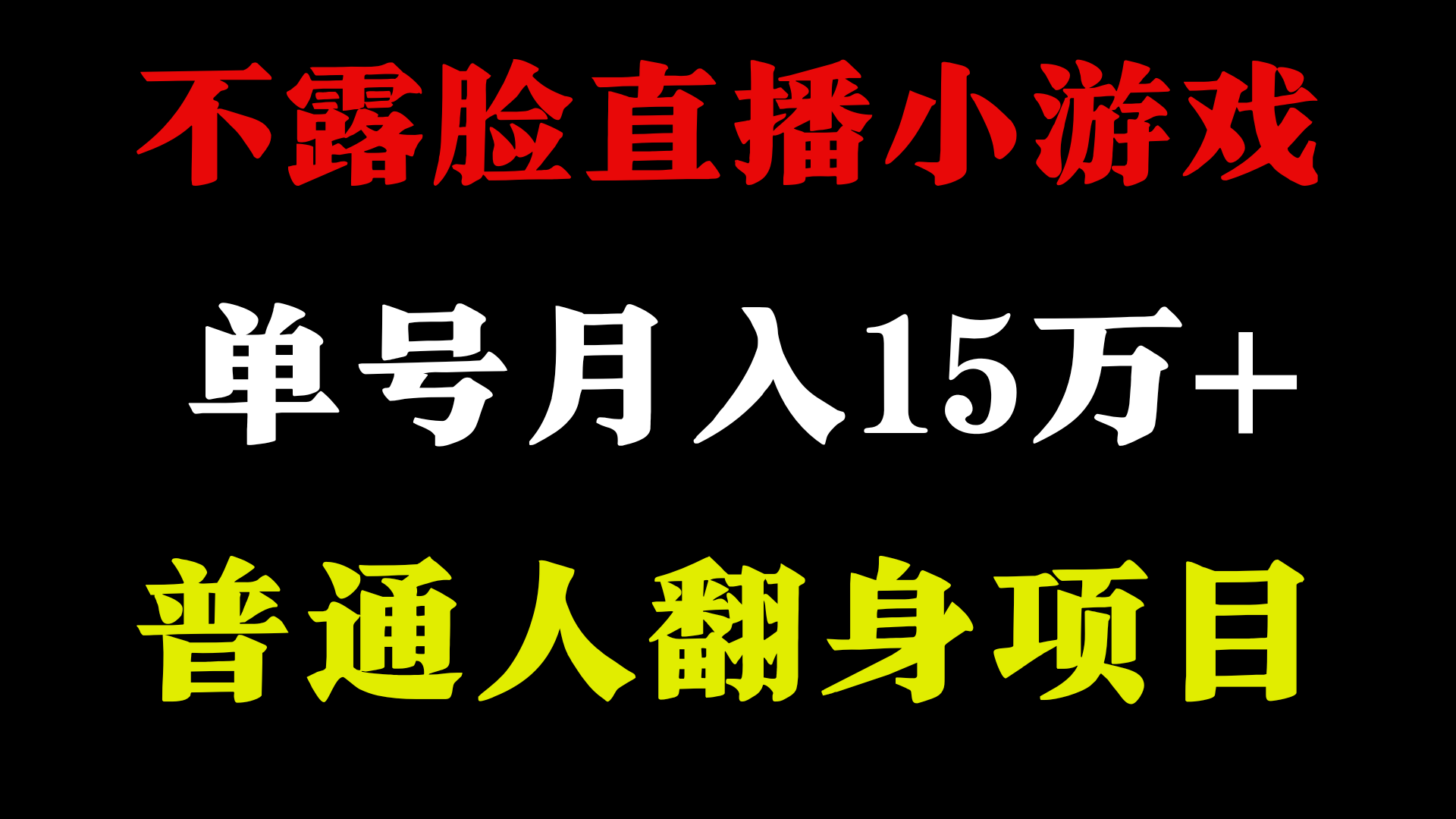 2024超级蓝海项目，单号单日收益3500+非常稳定，长期项目-我爱自学网