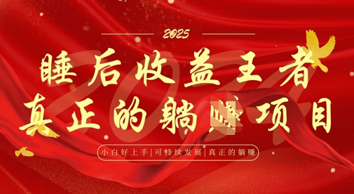 全网首发，面试辅导项目，每月被动收益，自己做老板，全流程AI化，轻松月入过W+-我爱自学网