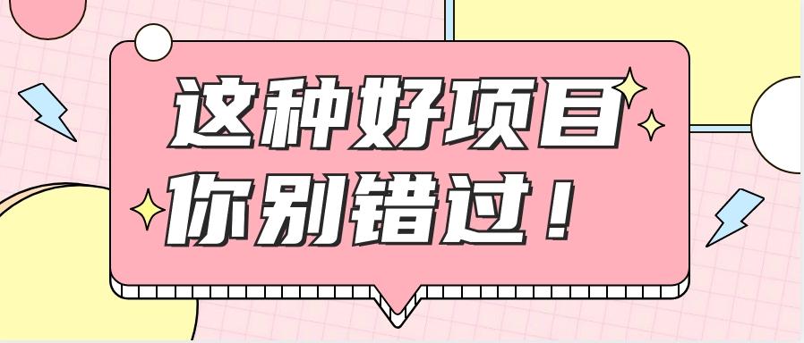 爱奇艺会员0成本开通，一天轻松赚300~500元，不信来看！【附渠道】-我爱自学网