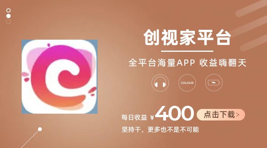 短剧推广拉新，AI小说推文，全新玩法，主打的就是一个轻松日入300+-我爱自学网