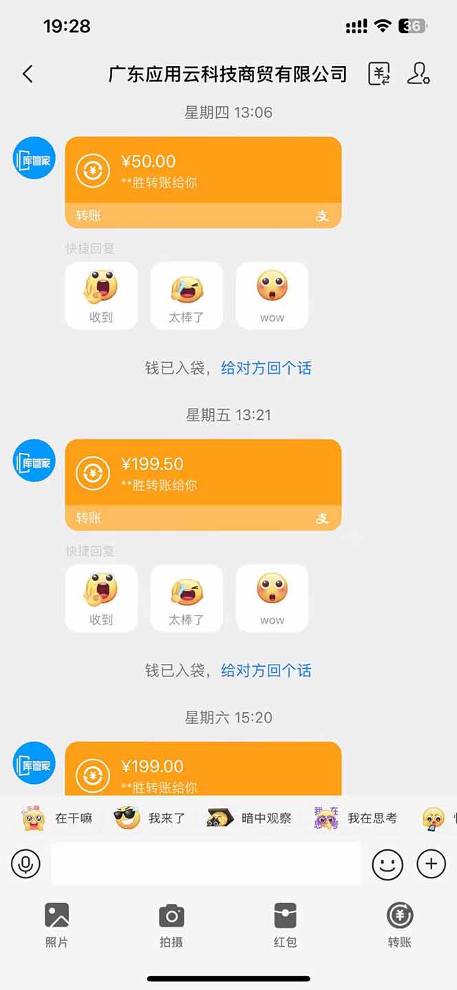 图片[1]-最新电脑挂机单机每天收益300+ 并带有团队管道收益 可无限放大-我爱自学网