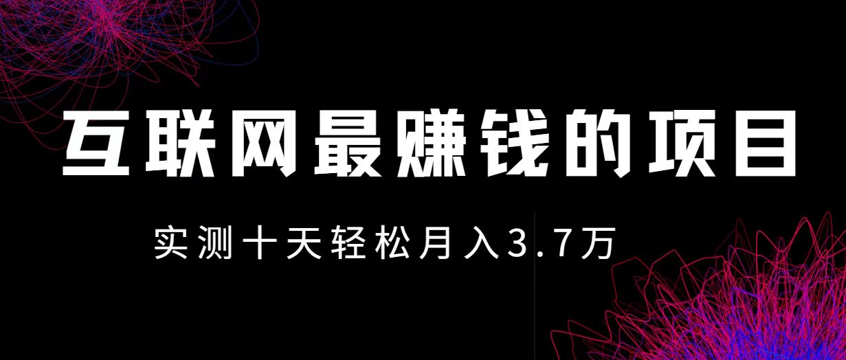 小鱼小红书0成本赚差价项目，利润空间非常大，尽早入手，多赚钱-我爱自学网