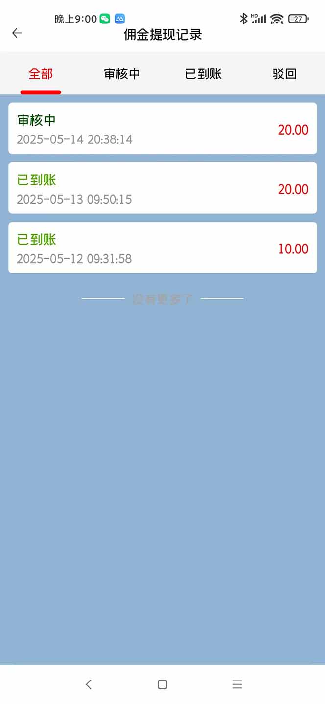 图片[2]-手机每天看看广告就能赚钱，单设备收益40+ 无需养鸡，实测稳定-我爱自学网