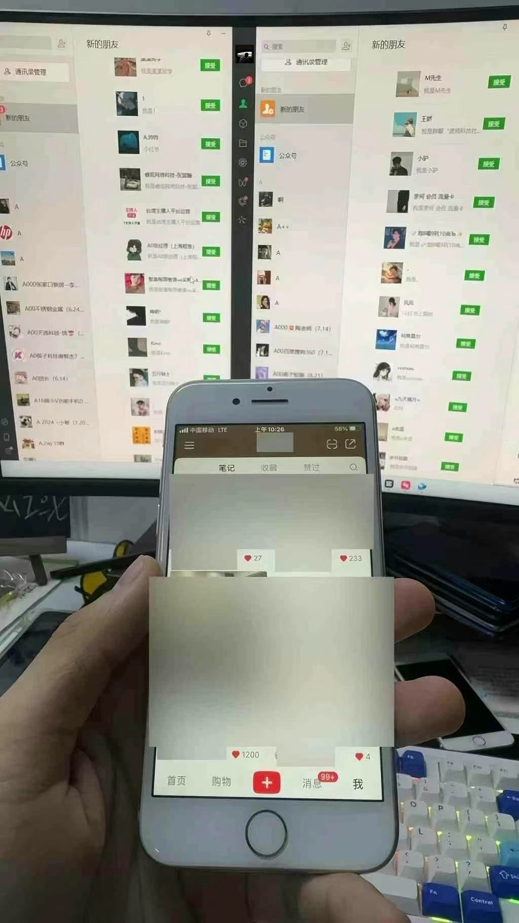 图片[1]-12月最新，全域多平台引流私域打法，小红书，视频号，抖音全自动引流获…-我爱自学网