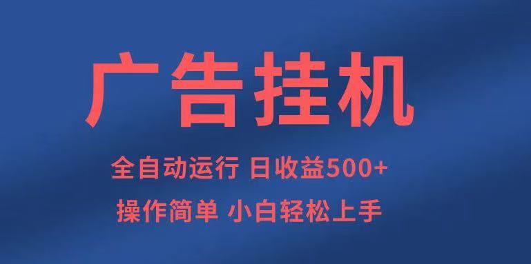 知识分享，全自动500+项目：可批量操作，小白轻松上手。-我爱自学网