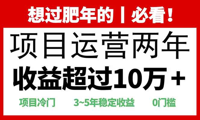 2025快递站回收玩法：收益超过10万+，项目冷门，0门槛-我爱自学网