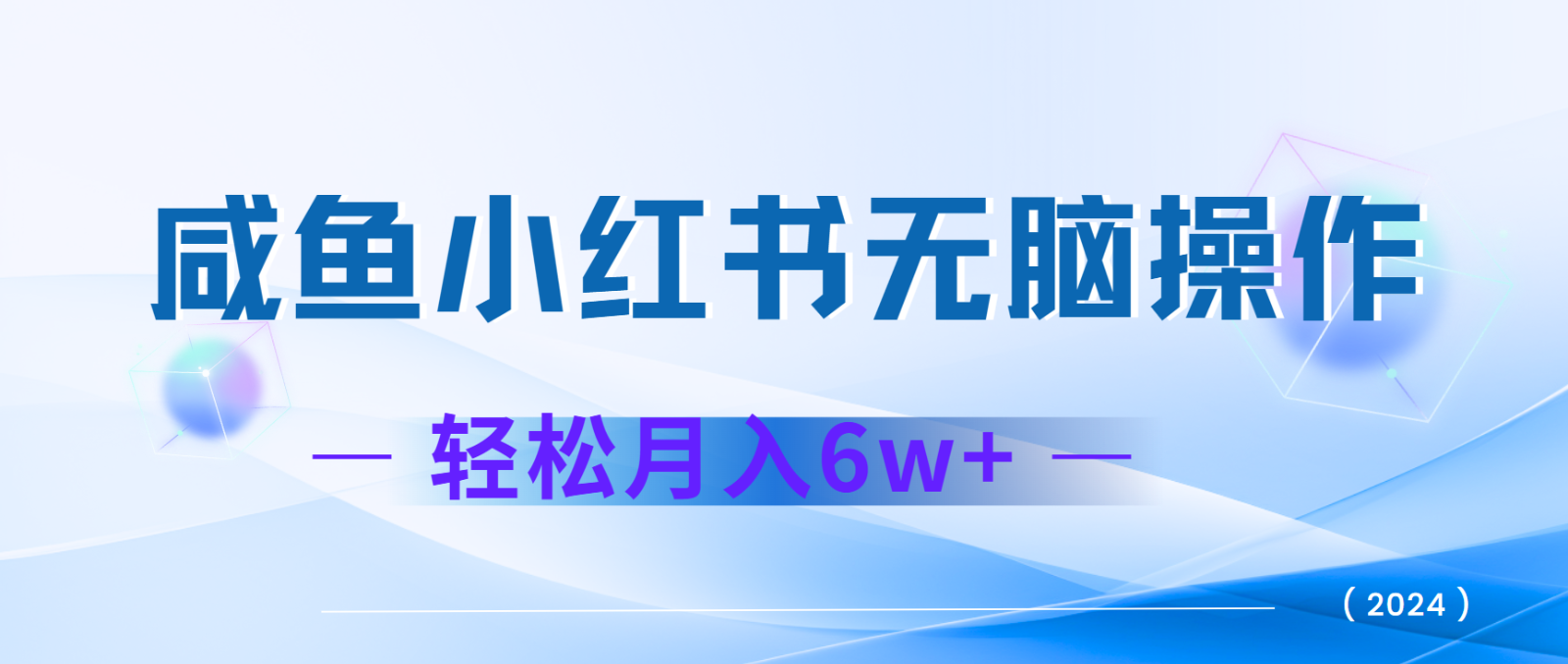 7天赚了2.4w，年前非常赚钱的项目，机票利润空间非常高，可以长期做的项目-我爱自学网