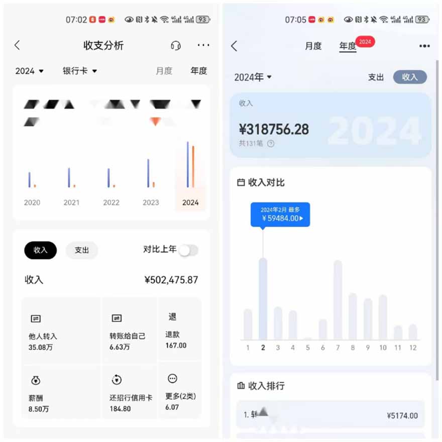 图片[3]-2025年，请“不择手段”去搞钱!-我爱自学网