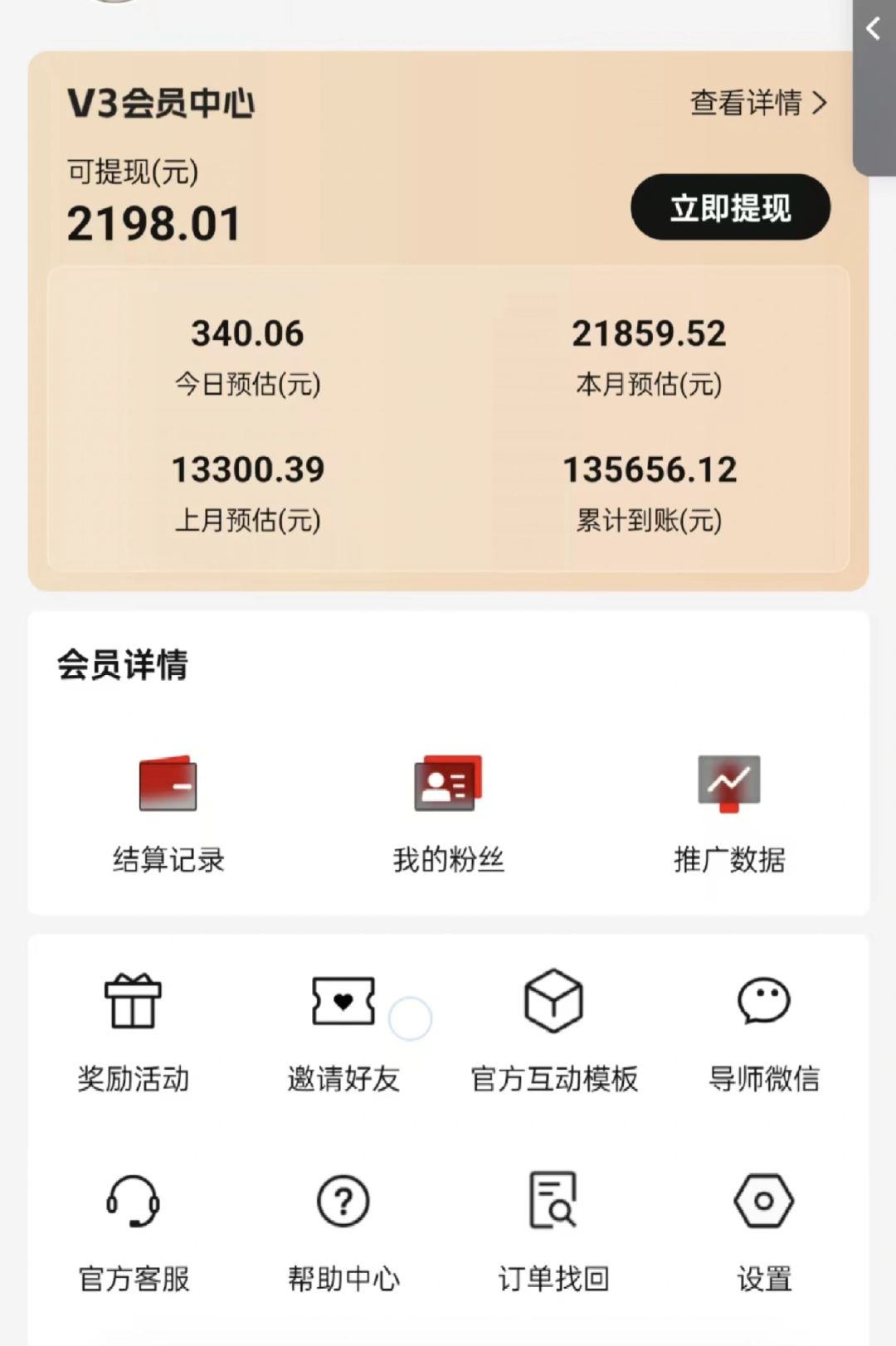 图片[2]-视频号短剧挂载功能上线，一刀不剪纯搬运，小白也能轻松日入四位数-我爱自学网