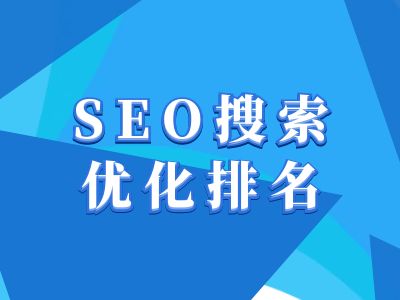 抖音搜索SEO教程，抖音SEO搜索优化排名-我爱自学网
