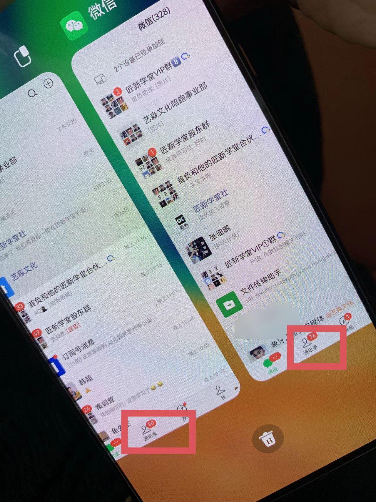 图片[1]-(9615期)小红薯社群全自动无脑暴力截流，日引500+精准创业粉，单日稳入四位数附…-我爱自学网