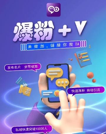 揭秘：零撸小项目，单号每月60+收益，多号多撸！拉新一个18元。-我爱自学网