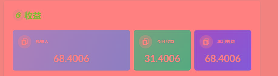 (8583期)playtube撸美金项目，单日收益30美金+工作室可批量搞-我爱自学网