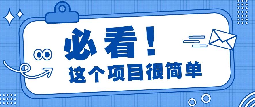 利用小红书免费赠书引流玩法：轻松涨粉500+，月入过万【视频教程】-我爱自学网