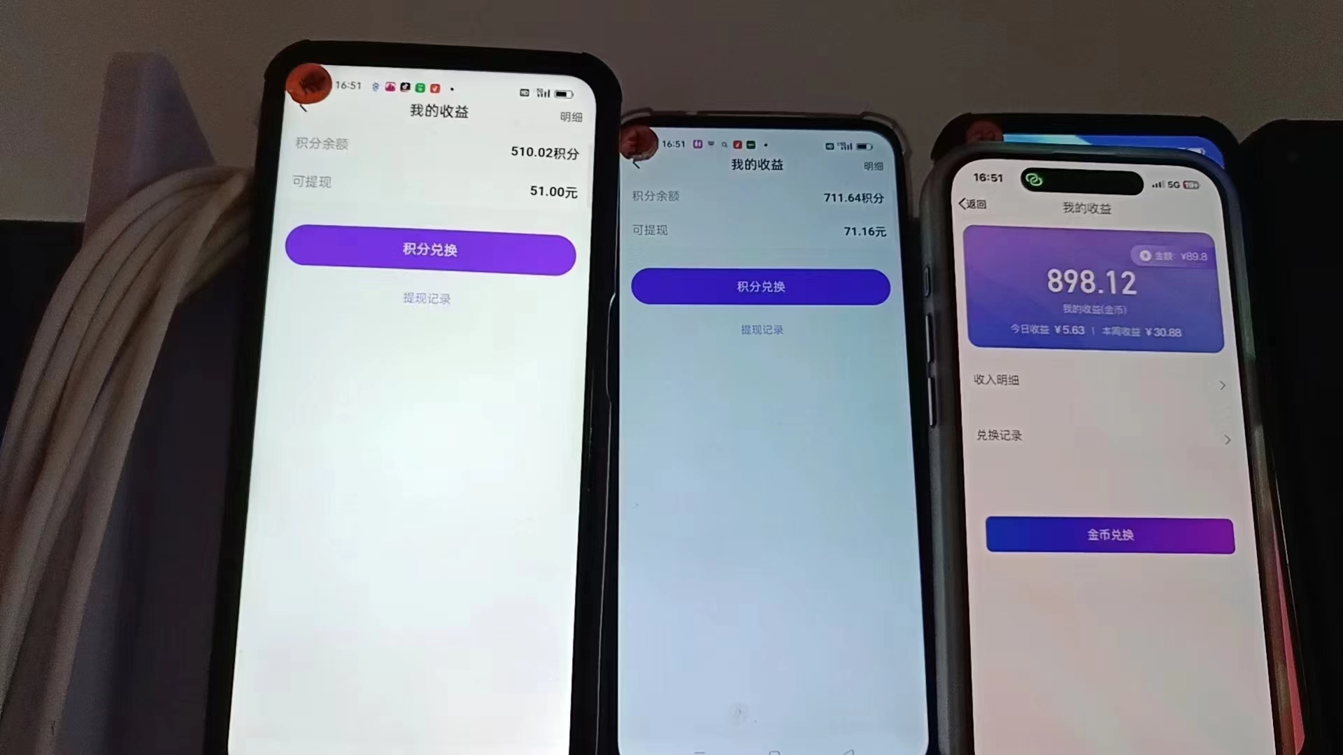 图片[1]-语聊自刷掘金，当天学会，当天见收益，轻松日入300+-我爱自学网