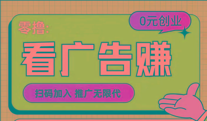 【十指玩平台】最强零撸+买鹅赚元宝，只要一个平台就够-我爱自学网