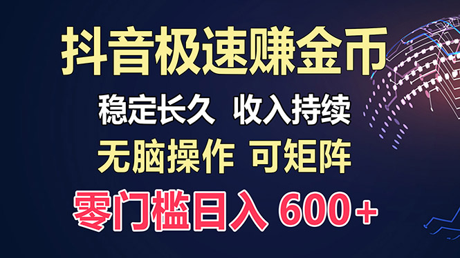 百度极速云：每天手动操作，轻松收入300+，适合新手！-我爱自学网