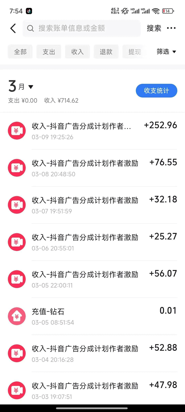 图片[1]-2025AI超逼真美女视频暴力引流，一周1w+粉，操作简单小白可做，躺赚视频收益-我爱自学网