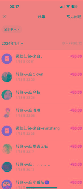 (8603期)一单50+做宝妈的生意 无人直播高级玩法 日入2000+-我爱自学网