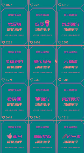 图片[1]-快手赔付类日引200+创业粉，单日稳定变现5000+保姆级教程！纯搬运可复制好上手！-我爱自学网