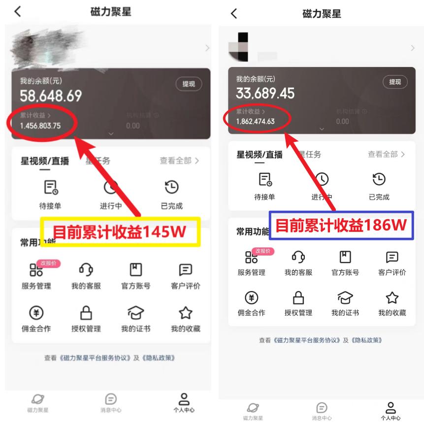 (8721期)2024年春节寒假爆火项目，普通小白如何通过小游戏直播做到月入30W+-我爱自学网