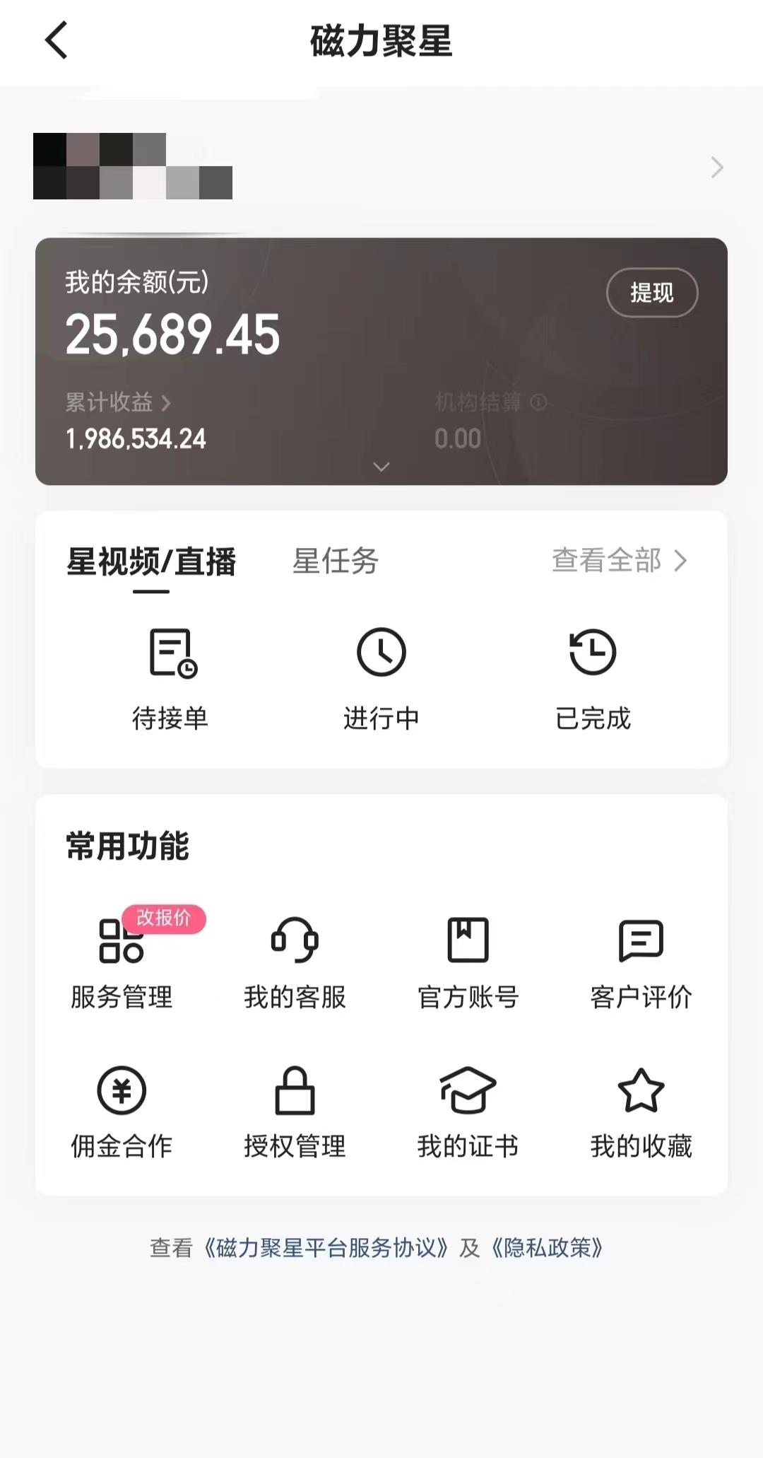 2024年寒假爆火项目，小游戏直播月入20w+，学会了之后你将翻身-我爱自学网