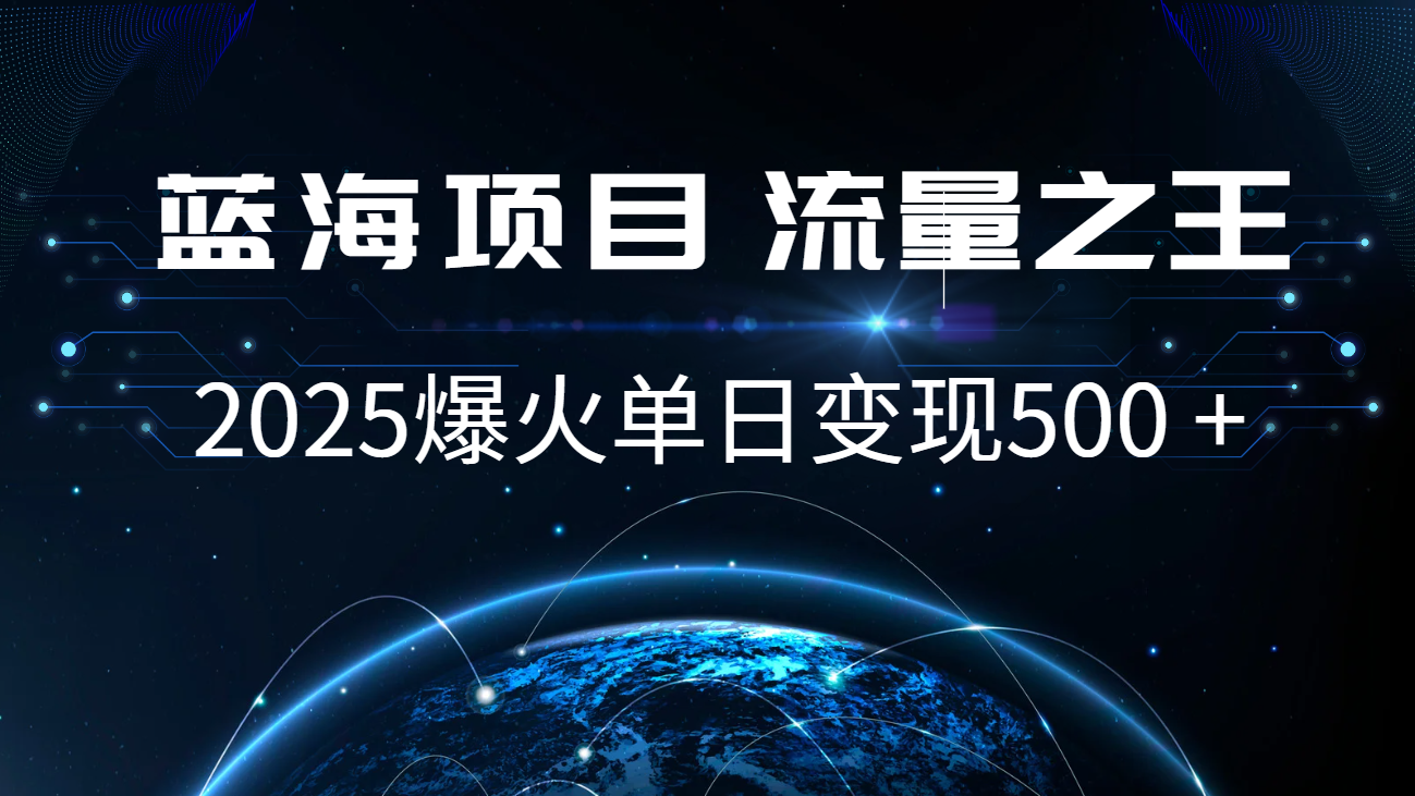 小白必学7天赚了2.8万，年前年后利润超级高-我爱自学网