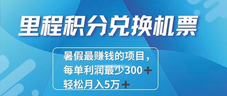 2024最暴利的项目每单利润最少500+，十几分钟可操作一单，每天可批量…-我爱自学网