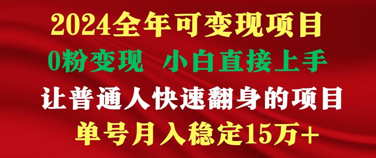 高手是如何赚钱的，一天收益至少3000+以上-我爱自学网