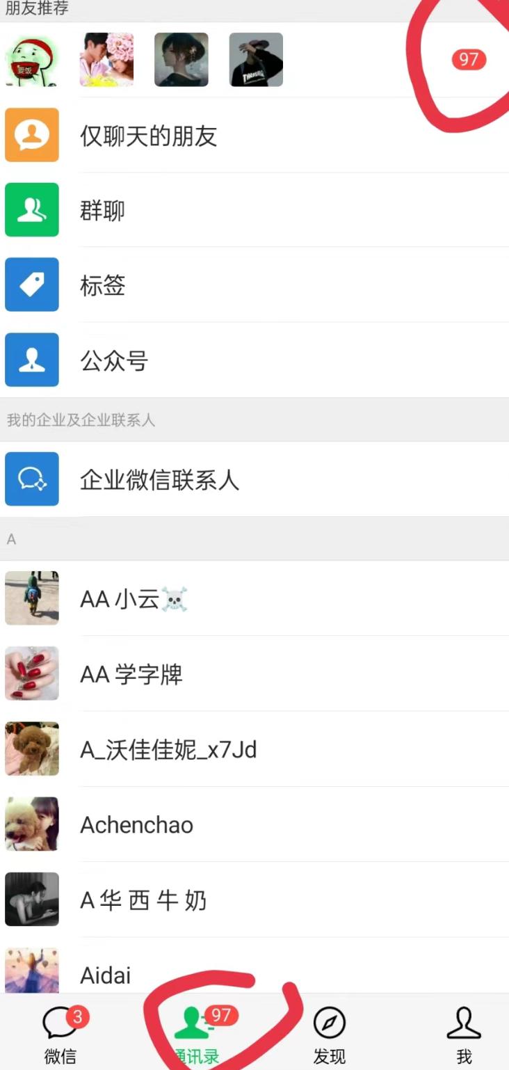 无人直播精准引流创业粉，日引300+落地实操玩法【全套语音素材】-我爱自学网