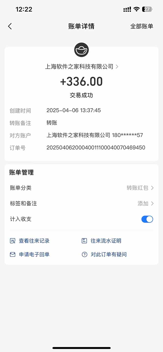 图片[1]-最新电脑挂机，单机每天收益300+并带有丰厚团队管道收益-我爱自学网
