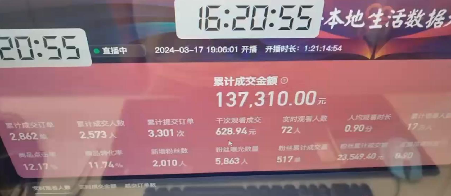 图片[1]-(9638期)快手无人团购带货野核玩法，一天4位数 无任何门槛-我爱自学网