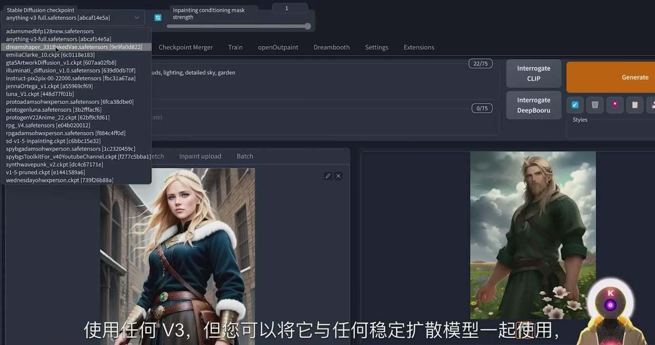 Stable Diffusion 101：使用 AI 创建自定义动漫艺术教程-17节课-中英字幕-我爱自学网