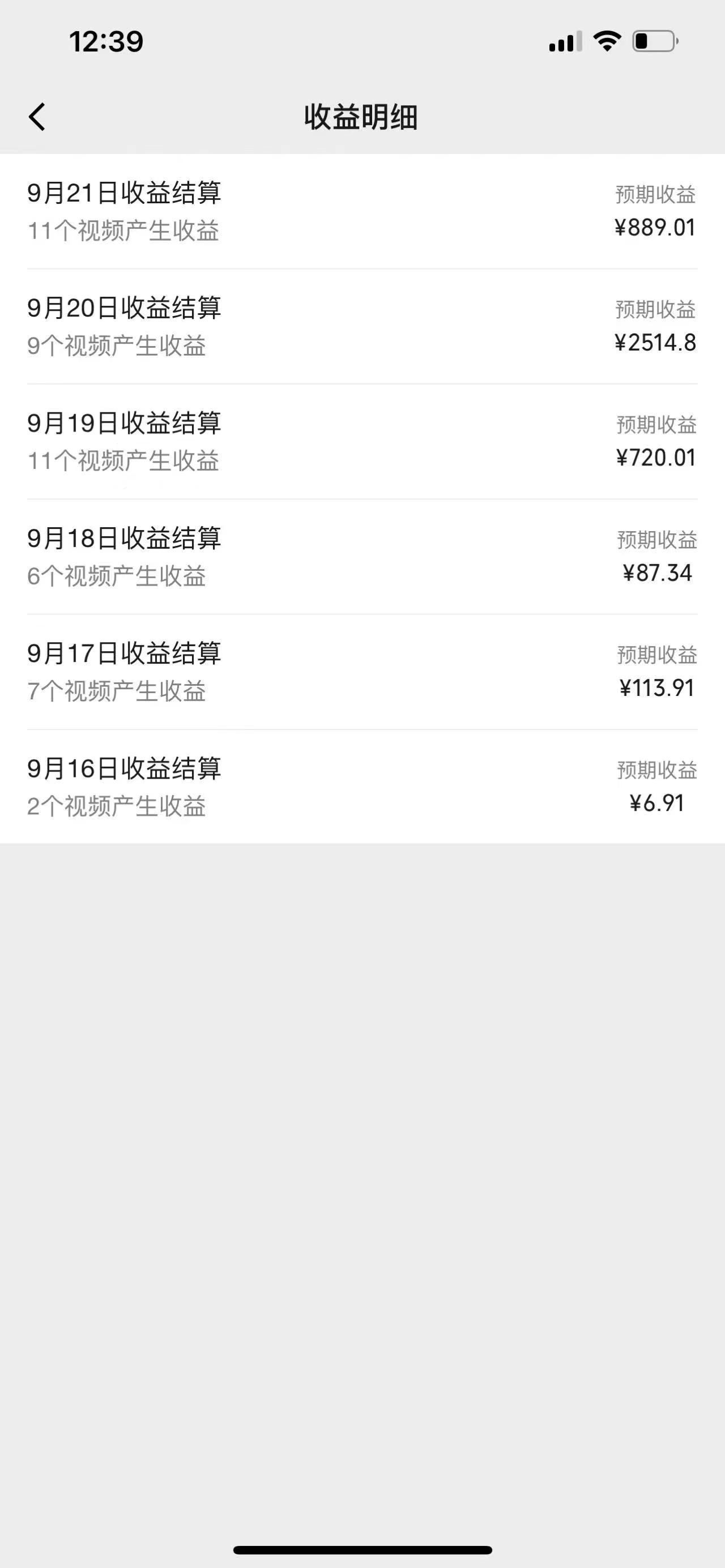 图片[2]-视频号创作者最新5.0玩法，用ai软件三分钟制作美女跳舞视频 实现日入1000+-我爱自学网