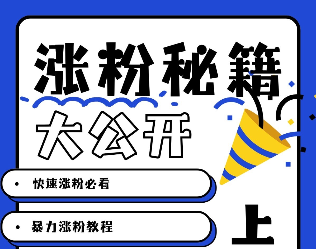 最新AI美女玩法，颜值涨粉，不需要什么技术和剪辑基础-我爱自学网