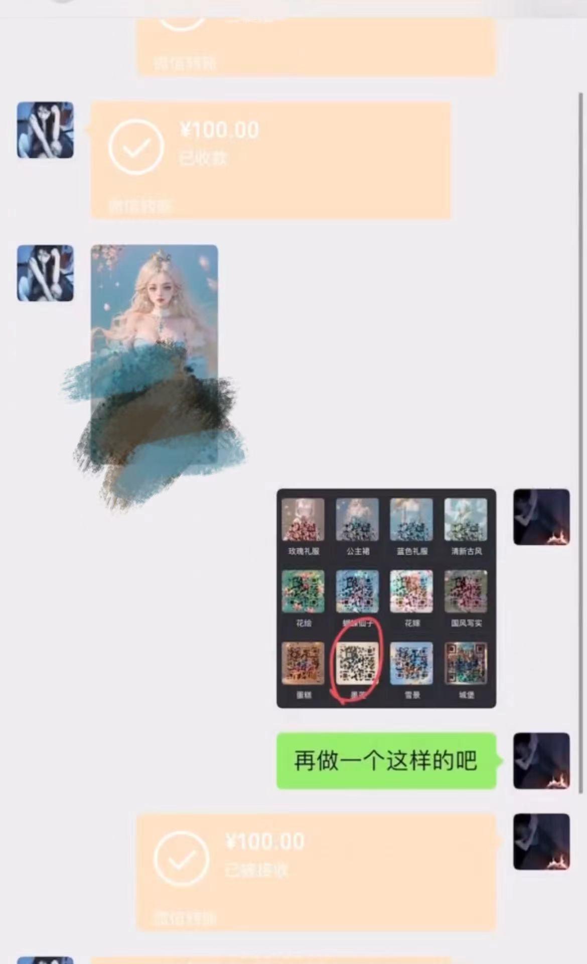 AI 萌娃制造机，开启宝宝图片新篇章，日入300+的保姆级教程！-我爱自学网