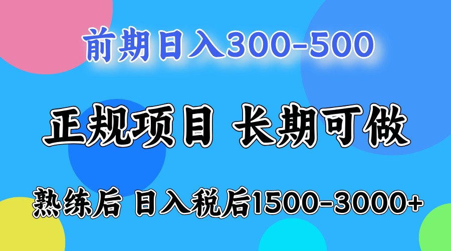 单号日收益1000，不用露脸动嘴说话就可以，门槛低容易上手-我爱自学网