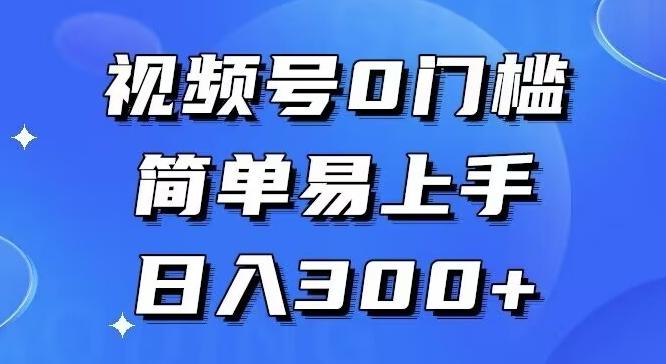 0门槛，小白可做，简单易上手，红包封面，实操日入1000+-我爱自学网